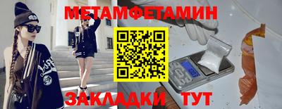 молекула духа Заволжье