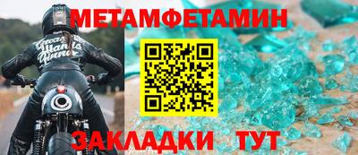 молекула духа Заволжье
