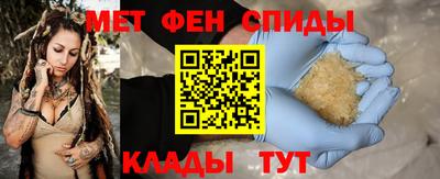 ALPHA PVP Жуковский