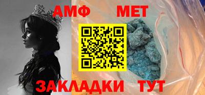 ALPHA PVP Жуковский