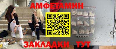 спайс Беслан