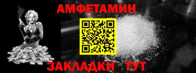 ALPHA PVP Жуковский