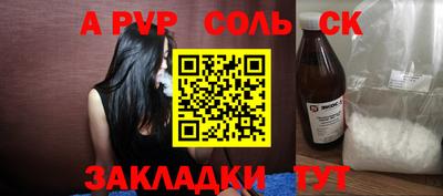 амфетамин Кизляр