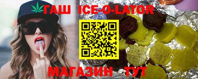 героин Балашиха