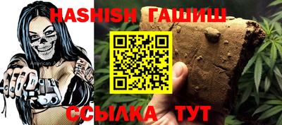 прущая мука Бийск