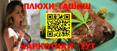 дурь Заводоуковск