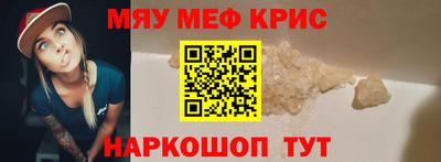 прущая мука Бийск