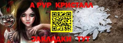 дурь Заводоуковск