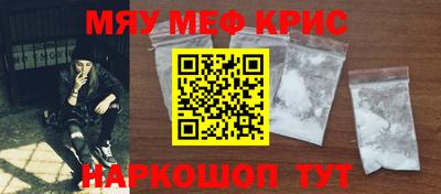 ALPHA PVP Жуковский