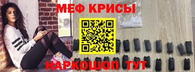 молекула духа Заволжье