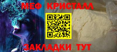ALPHA PVP Жуковский