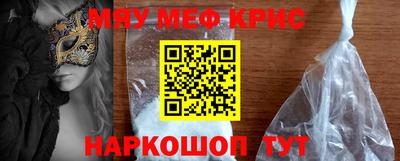 ALPHA PVP Жуковский