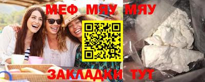 прущая мука Бийск