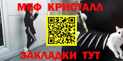 прущая мука Бийск