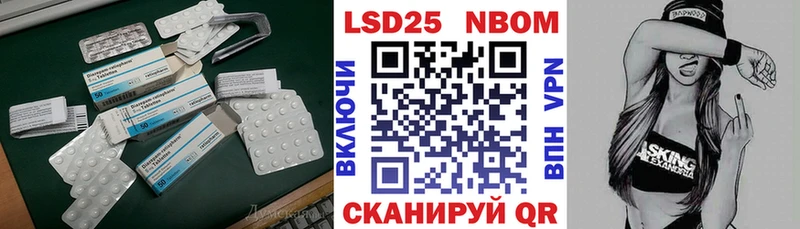 МЕГА зеркало  Борисоглебск  Лсд 25 экстази ecstasy 