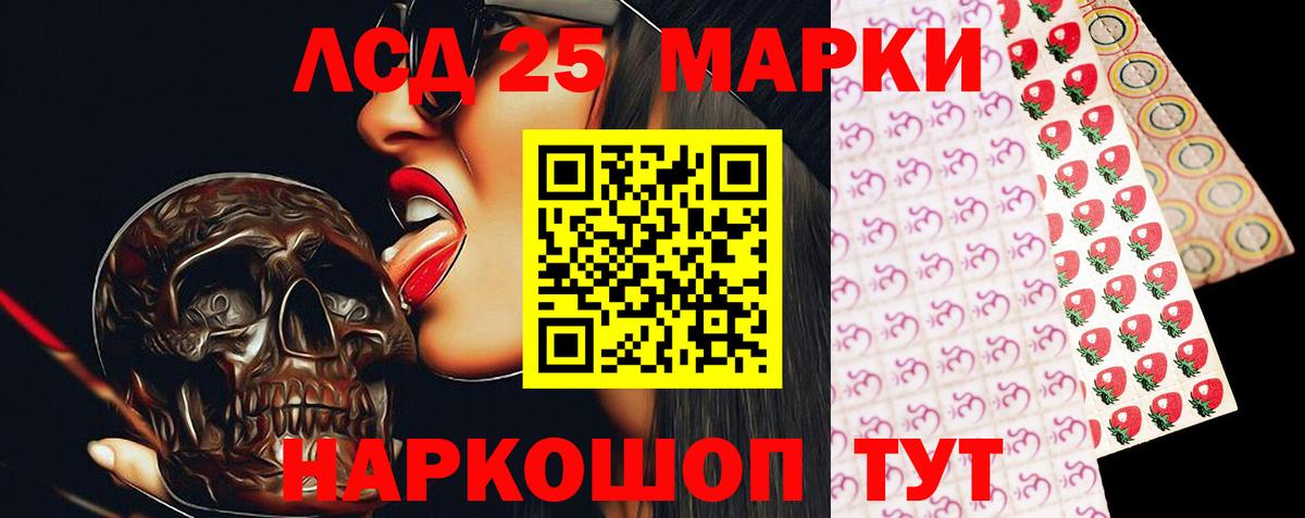 Лсд 25 экстази кислота Борисоглебск