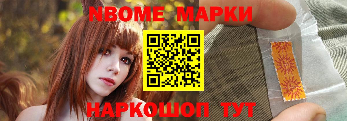 Борисоглебск  ЛСД экстази кислота  LSD-25 экстази ecstasy  Вход с VPN 