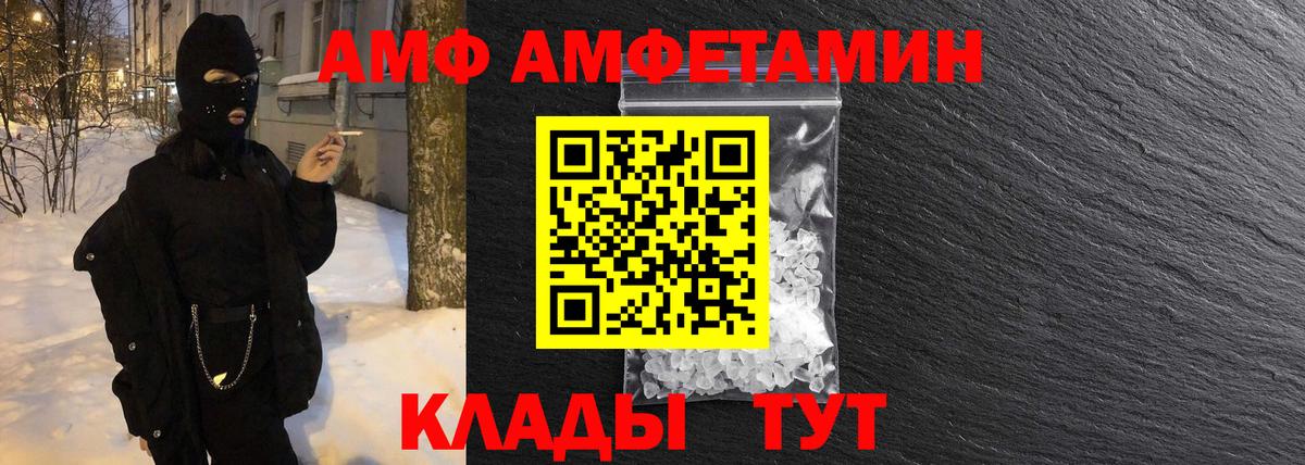 Первитин мет Борисоглебск
