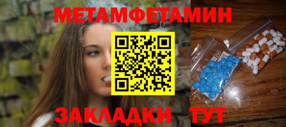 МДМА  Амфетамин   Экстази  А ПВП СК   Канабис  МЕФ   COCAIN  Борисоглебск  ГАШИШ  Мефедрон кристаллы  МЕТ 