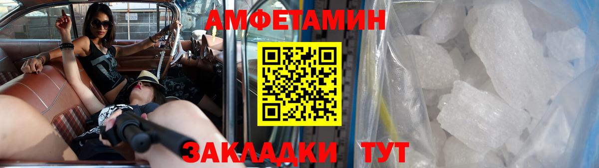 МЕТАМФЕТАМИН пудра  МЕТАМФЕТАМИН пудра  Борисоглебск  Метамфетамин  Вход с VPN 
