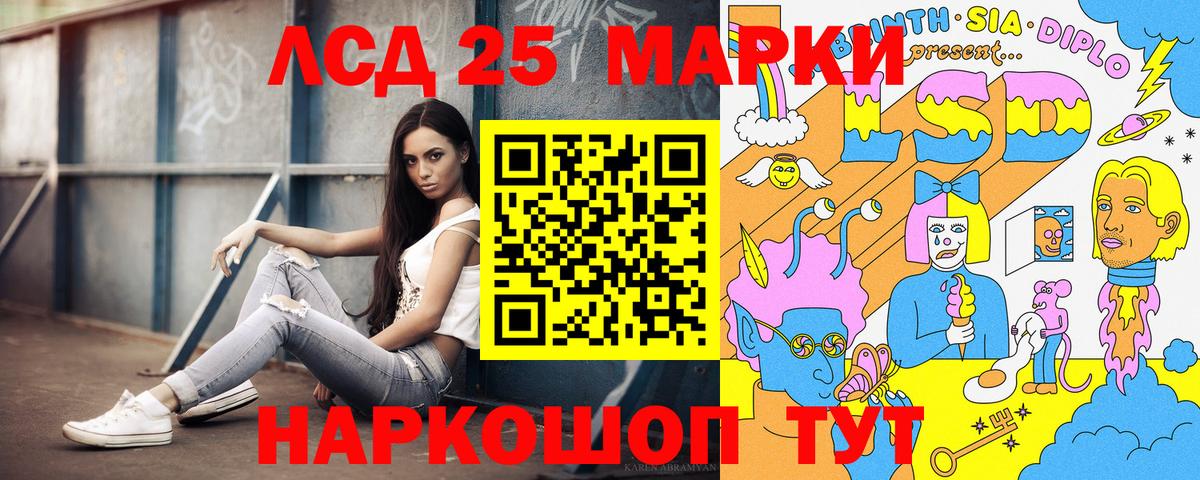 Борисоглебск  Марки NBOMe 1500мкг  Марки NBOMe 1500мкг  Вход с VPN 