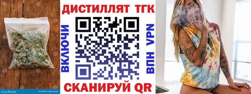 Дистиллят ТГК концентрат  Борисоглебск 