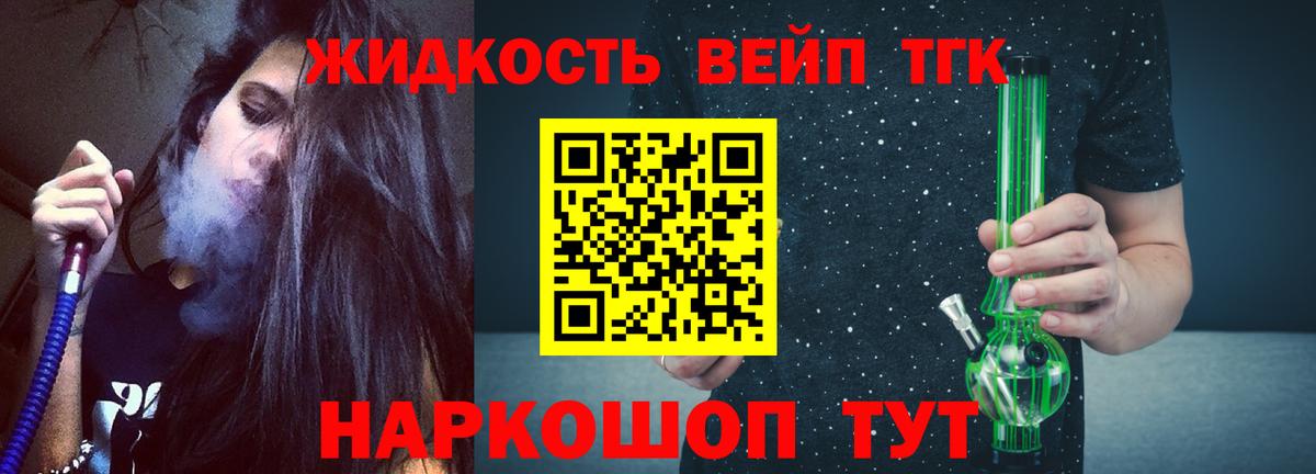Дистиллят ТГК THC oil Борисоглебск