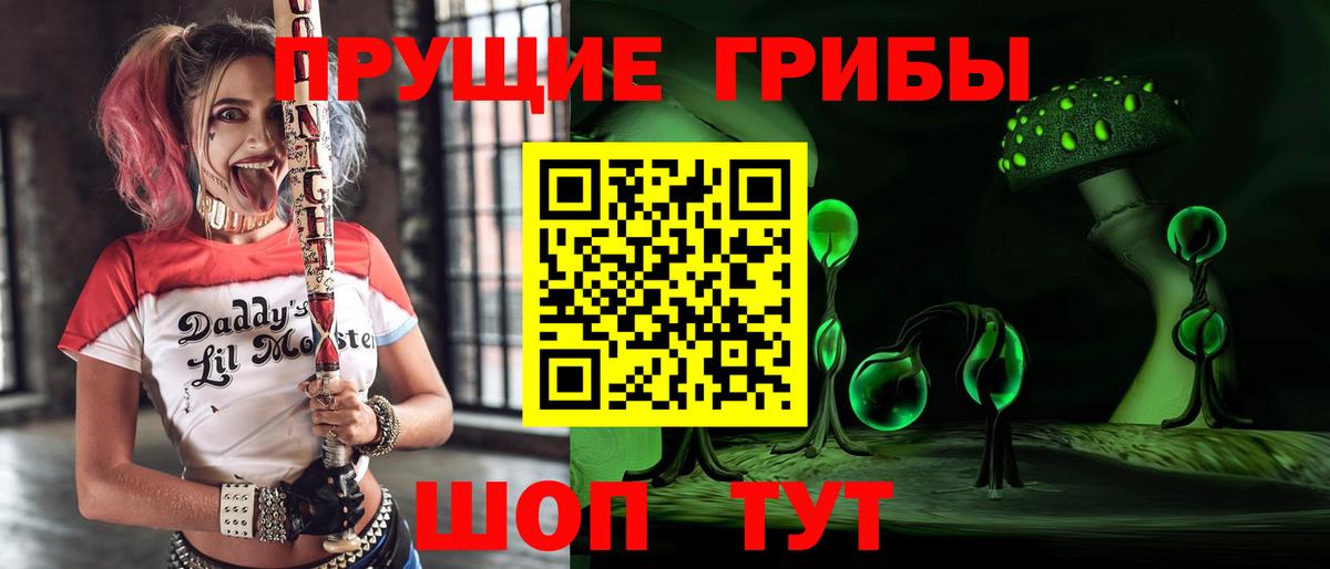 Борисоглебск  Псилоцибиновые грибы мухоморы  Вход с VPN  Псилоцибиновые грибы MAGIC MUSHROOMS 