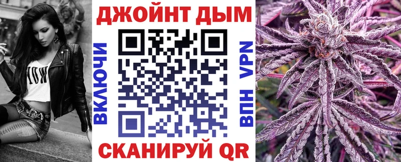 МАРИХУАНА сатива Борисоглебск