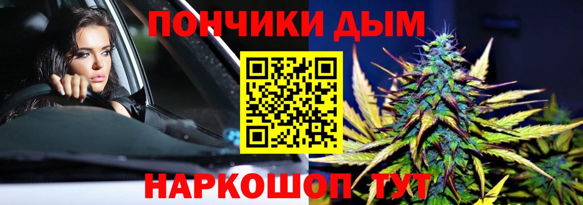 Конопля LSD WEED Борисоглебск